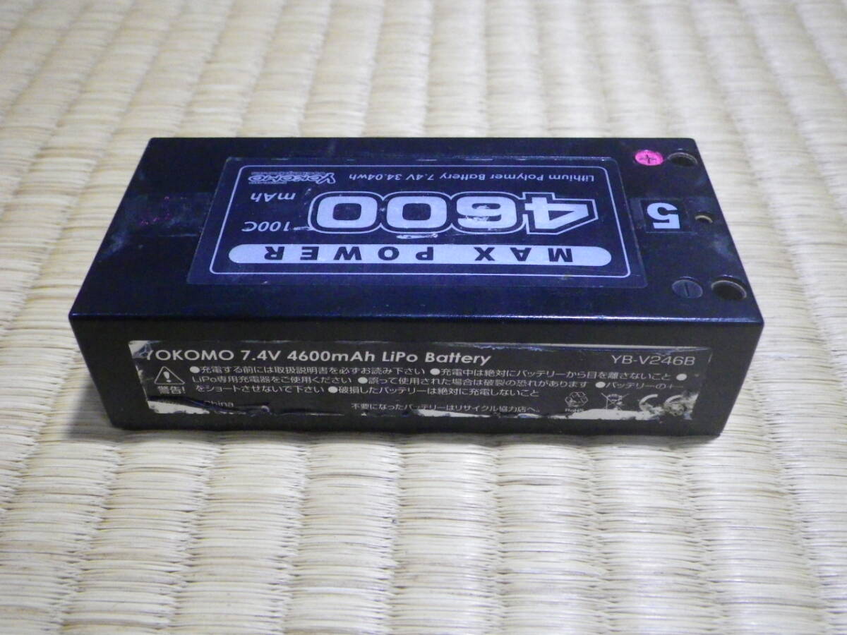 送料込み ヨコモ (YB-V246BB) LI-PO 4600mAh 7 4V 100C ショート 送料込み ヨコモ (YB-V246BB) LI-PO 4600mAh 7 4V 100C ショート