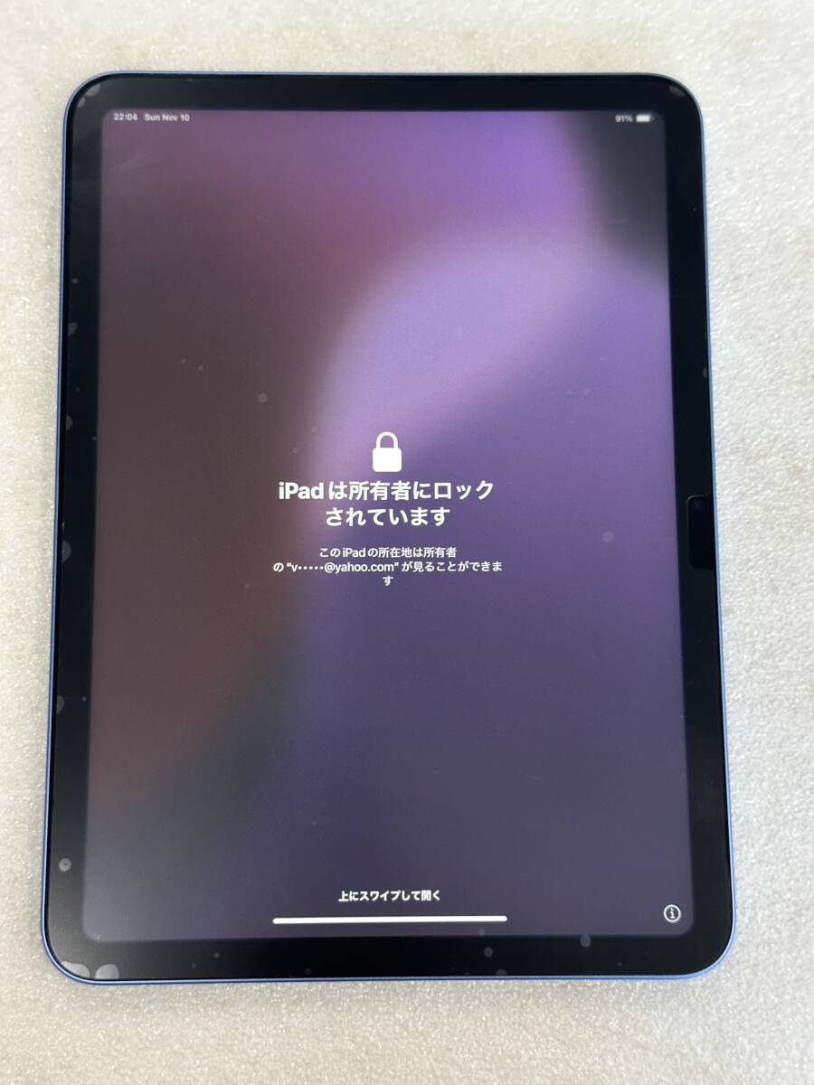 Yahoo!オークション - ジャンク Apple iPad (第10世代) 64GB Wi Yahoo!オークション - ジャンク Apple iPad (第10世代) 64GB Wi