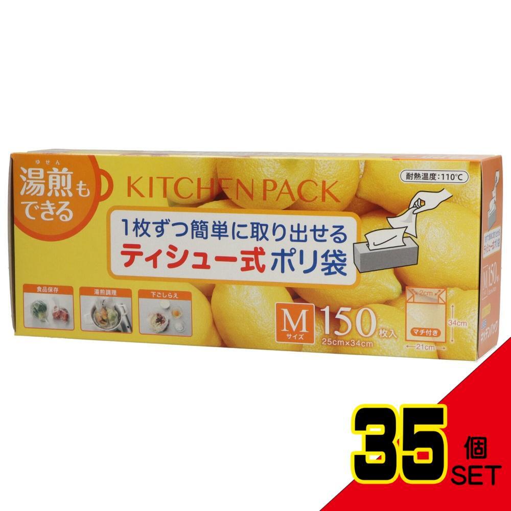 ☆コンセック☆ 150φ☆ 薄刃 ☆ Smart One レーザー Cロッドネジ ☆コンセック☆ 150φ☆ 薄刃 ☆ Smart One レーザー Cロッドネジ