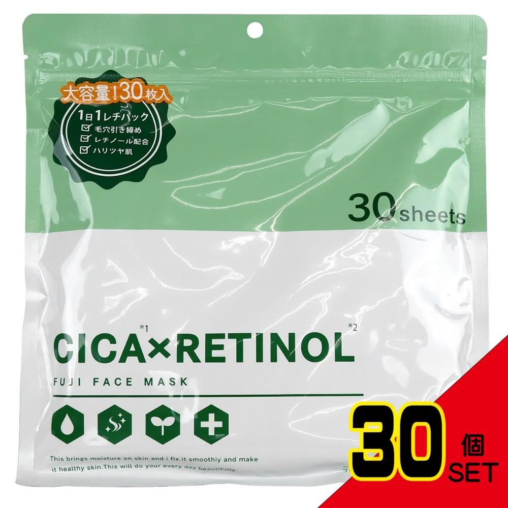 CICA×RETINOLフェイスマスク30枚入 × 30点 その他