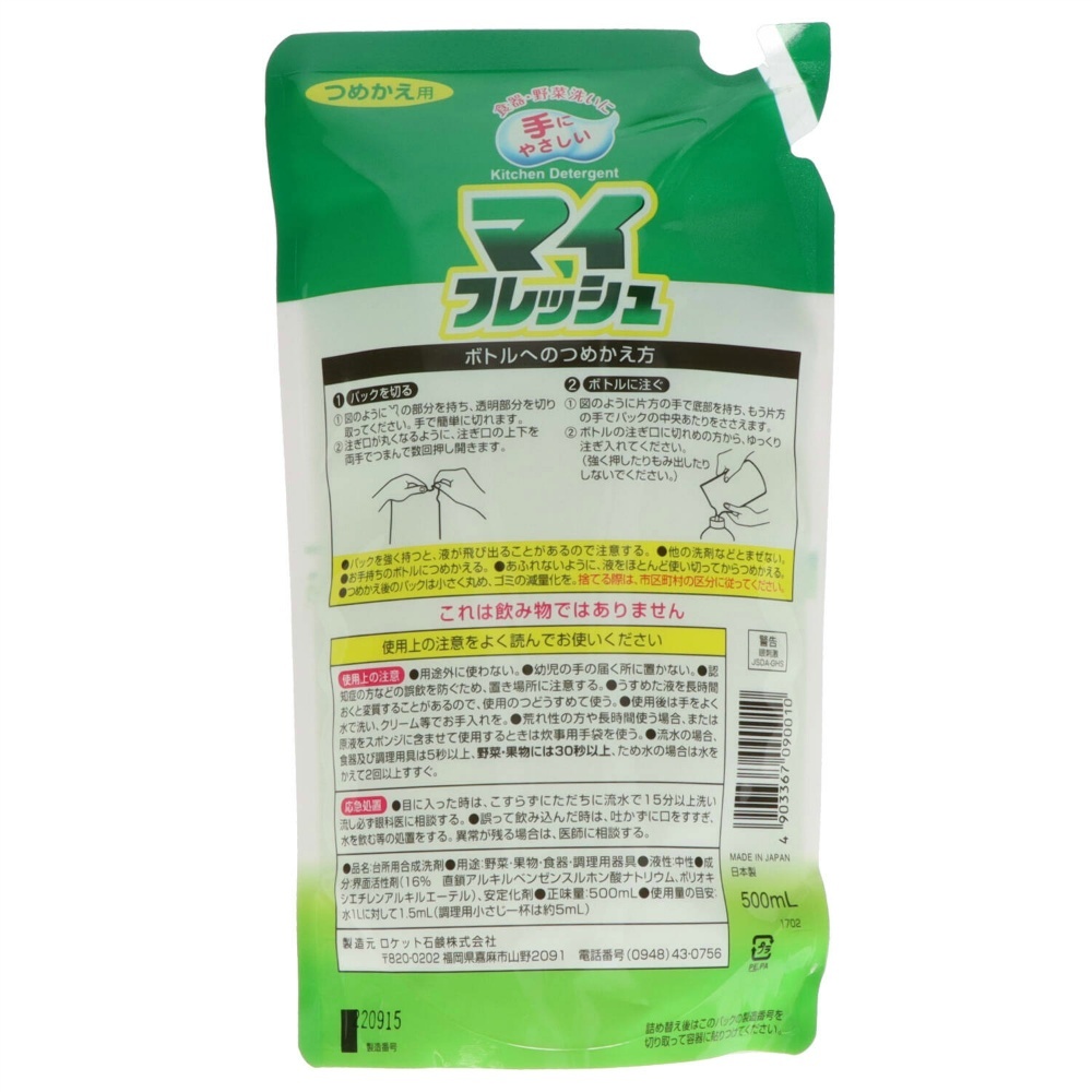 item_image_2