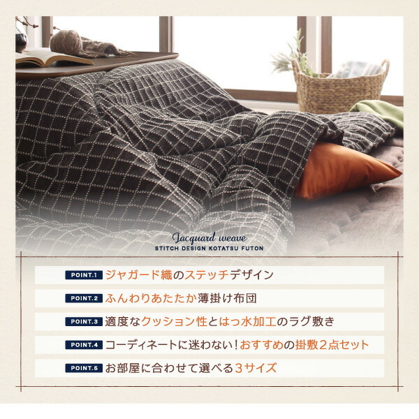  kotatsu kotatsu futon stylish ... design kotatsu futon series stylish futon mattress single goods rug type 200×250cm