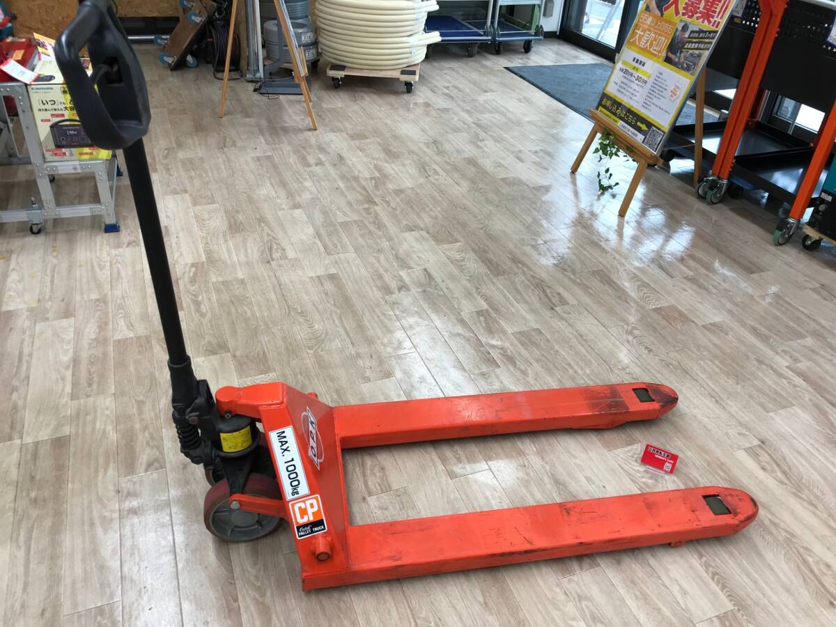 【引取限定】【中古品】パレットトラック　1000kg　/ITTRLC7QZIY0