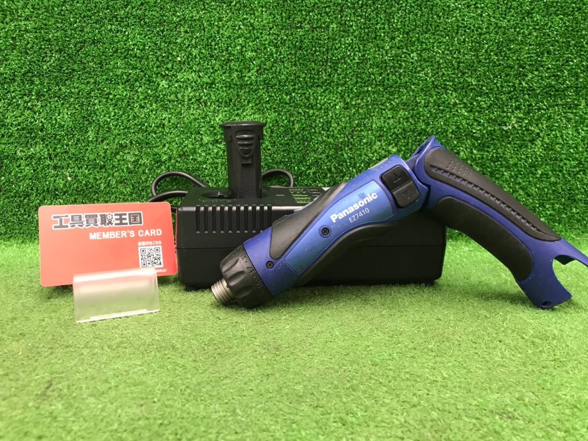 【中古品】★Panasonic 充電スティックドリルドライバ EZ7410 ITM9ZFFWTLPW