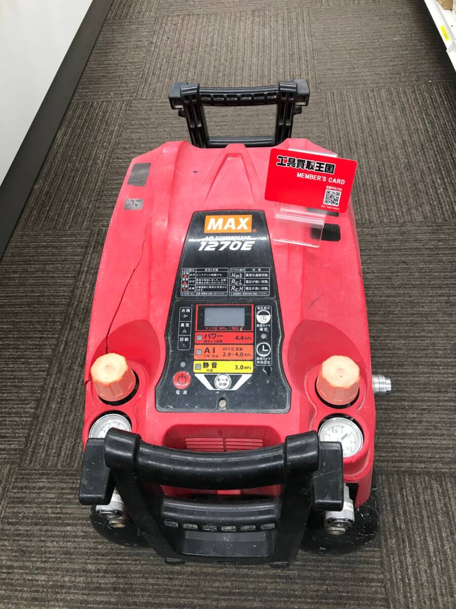 【中古品】★MAX(マックス) 高圧専用エアコンプレッサ レッド AK-HH1270E3 (AK98455)　ITMDGY1JRBUA