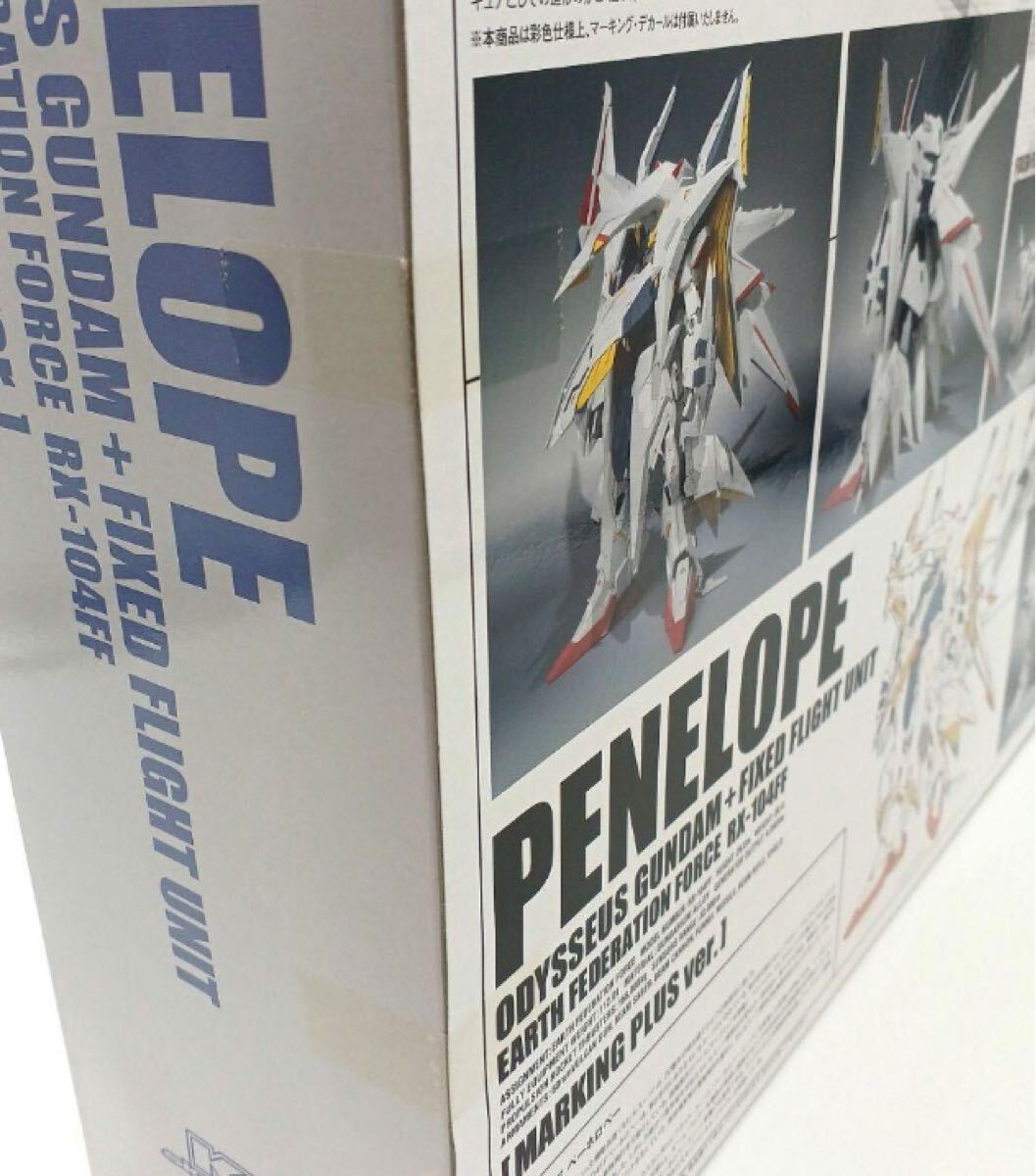 ☆残りあと1セット!! ☆20年前2004年絶版!! エクステンデッド