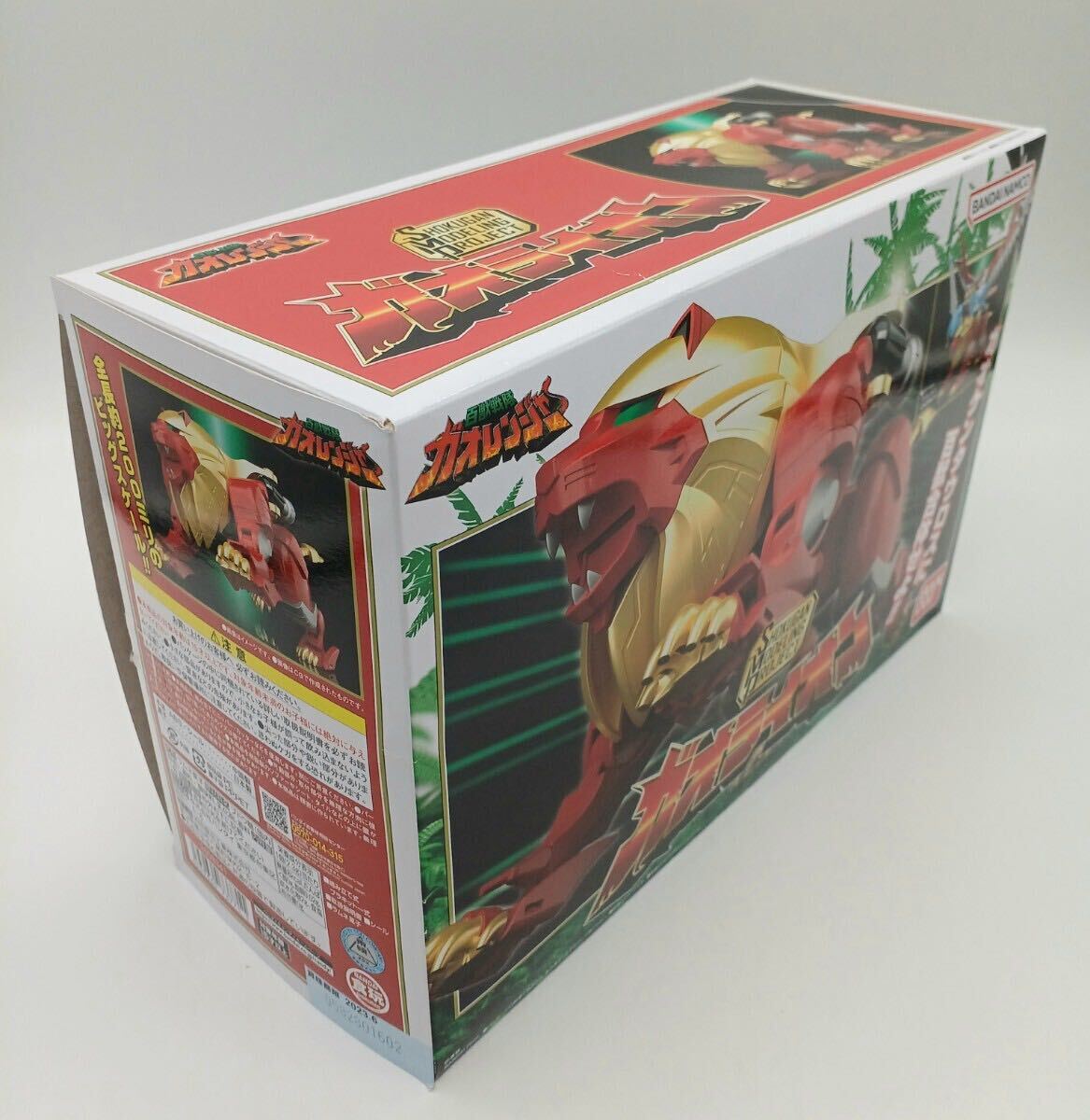 【未使用品】SMP 百獣戦隊ガオレンジャー ガオライオン