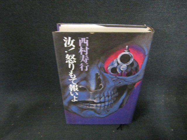 .!....... Nishimura Juko пятна иметь /DDU