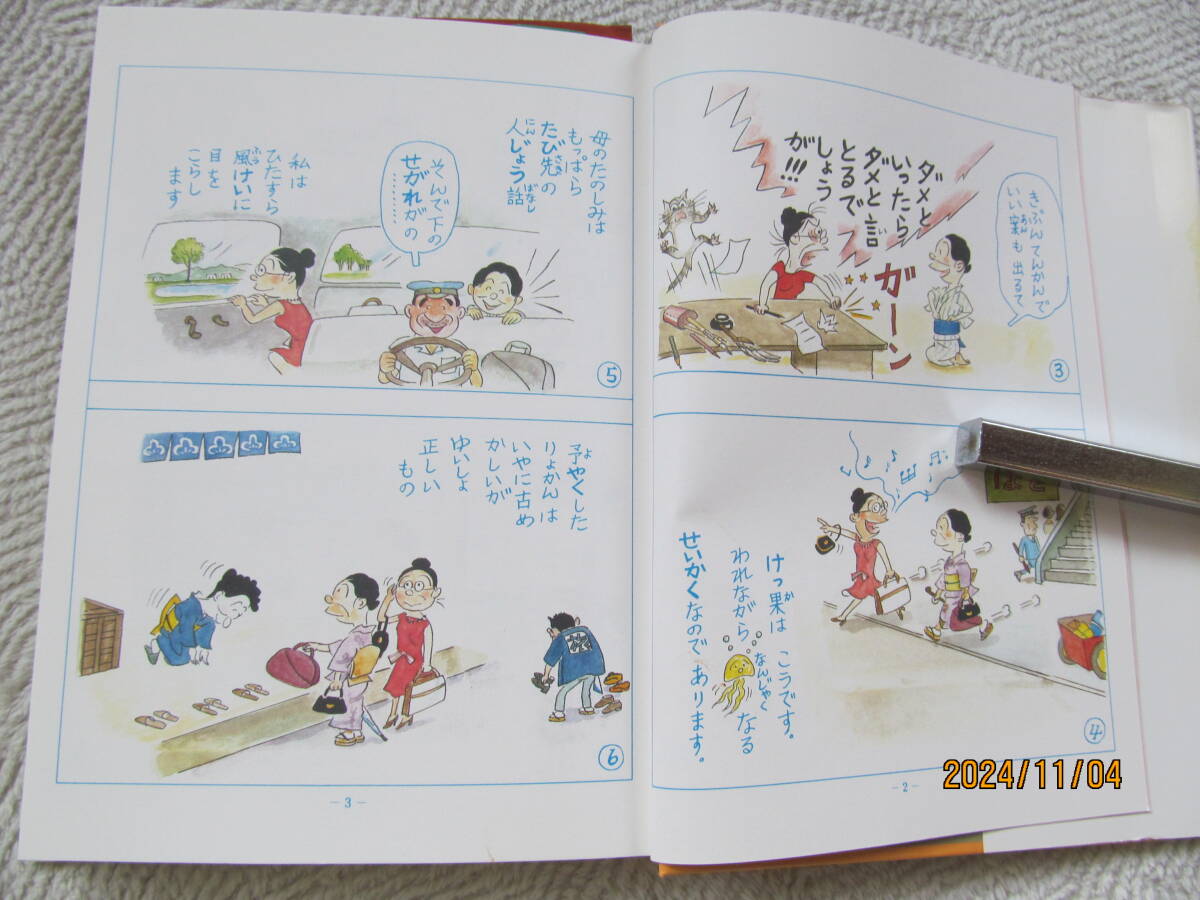 item_image_4