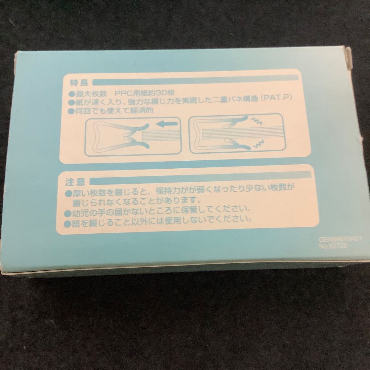 item_image_5
