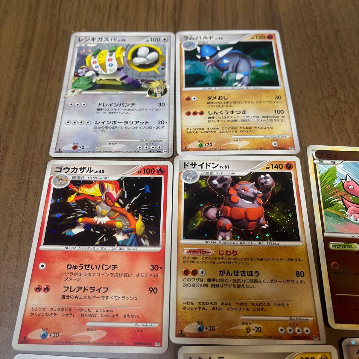 送料無料 百貨店 まとめ売り 25枚 グラードン ポケモン キラ ニョロトノex等 ポケモンカードゲーム