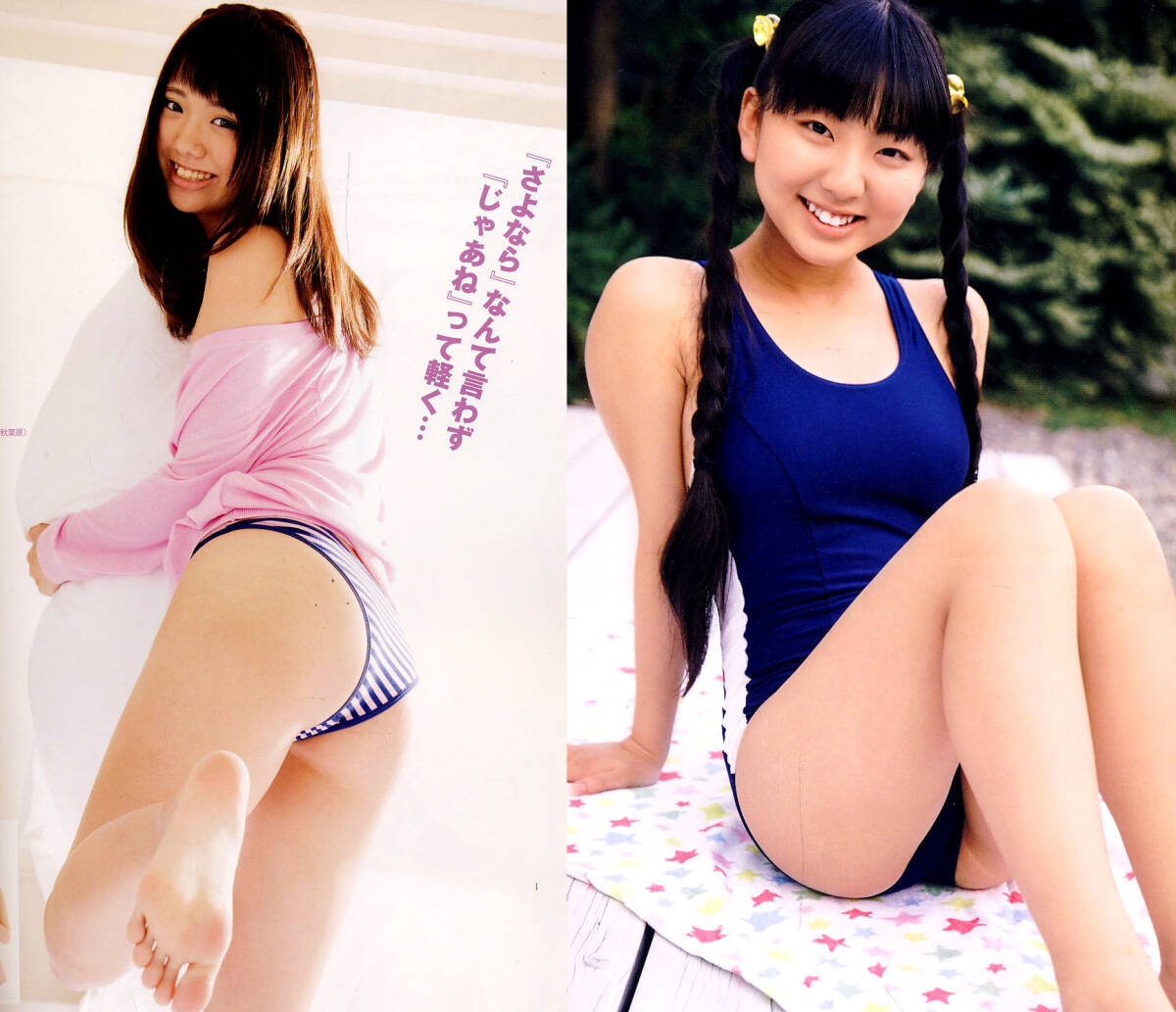 ★moecco vol.59/DVD生写真未開封/伊坂ちひろ/見上瑠那/佐々木みゆう★送料130円★荒井暖菜