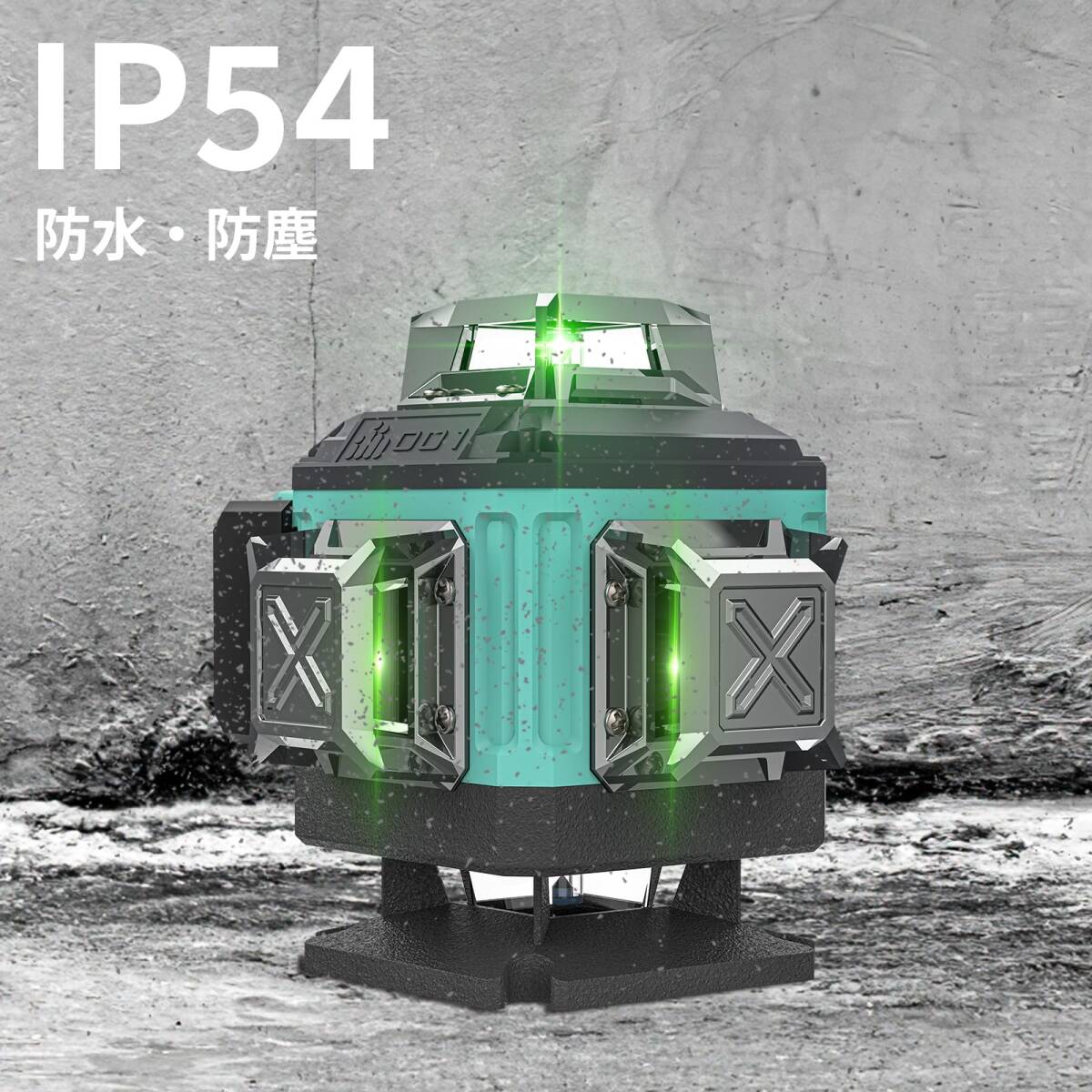 レーザー墨出し器 4x360° フルライン 新登場! ユーザー好評 長 レーザー墨出し器 4x360° フルライン 新登場! ユーザー好評 長