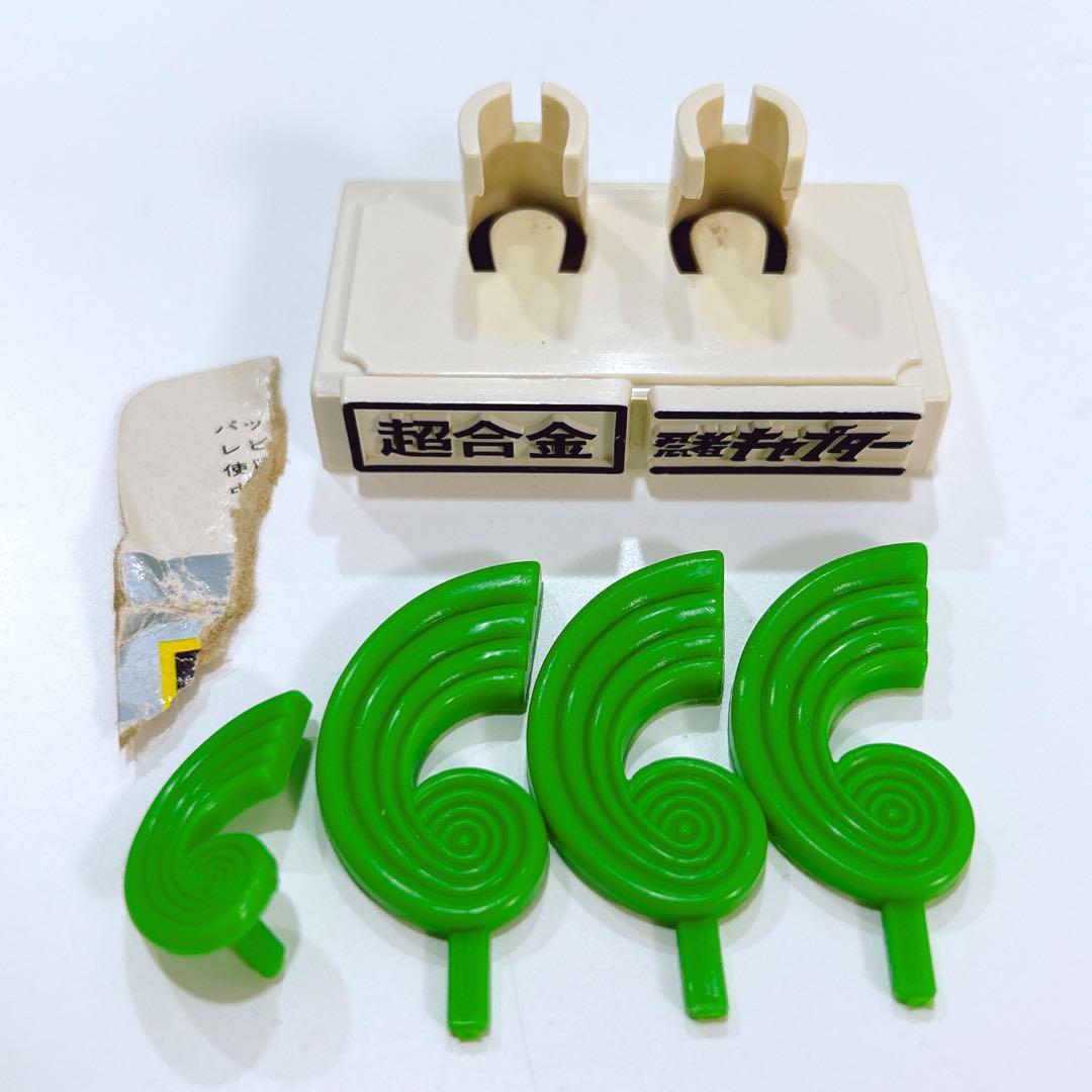 欠品あり ポピー 超合金 GA-61 風忍 キャプター6 忍者キャプター 欠品あり ポピー 超合金 GA-61 風忍 キャプター6 忍者キャプター