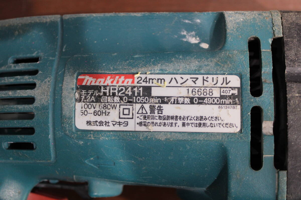 L used Makita 24mm hammer drill HR2411 power tool 31115K06