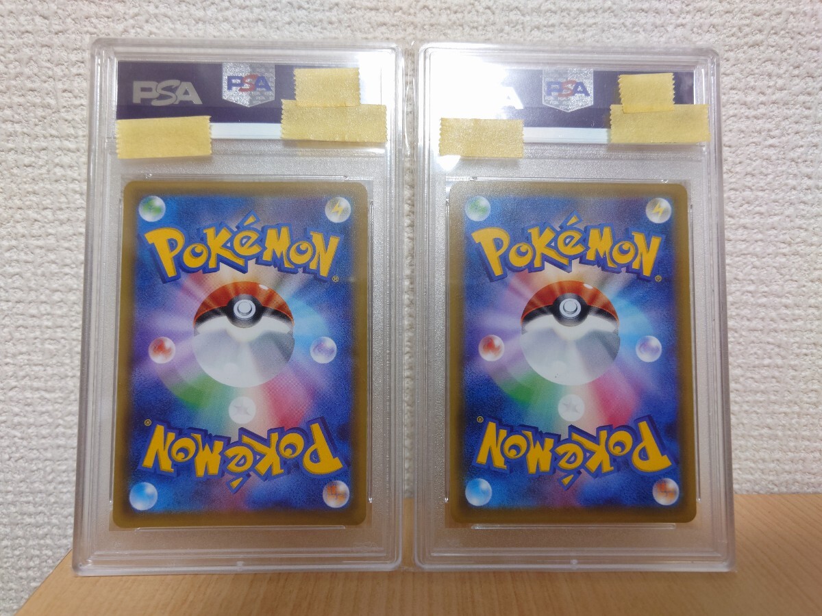 PSA9 ☆ ポンチョを着たピカチュウ アローラロコン 037/SM-P PSA9 ☆ ポンチョを着たピカチュウ アローラロコン 037/SM-P