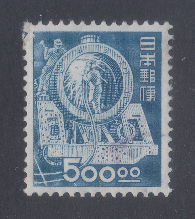 ★産業図案　500円「ＳＬ製造」　未使用ＮＨ★