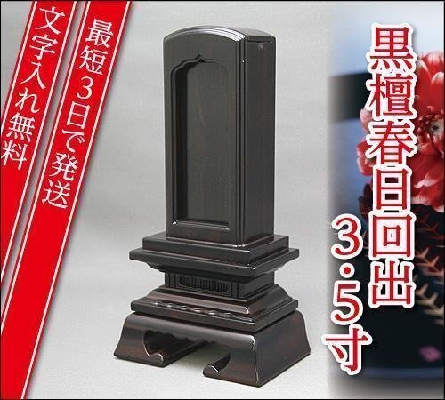 松山仏具工房出品」燭台 真鍮製 消鍍金 高さ 21cm 仏壇・仏具 松山仏具工房出品」燭台 真鍮製 消鍍金 高さ 21cm 仏壇・仏具