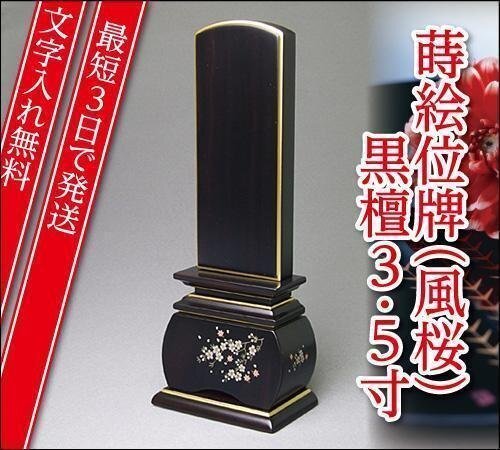 モダン小型灯・盆提灯/ちょうちん】あかり小町 二重 (桜布) 1つ モダン小型灯・盆提灯/ちょうちん】あかり小町 二重 (桜布) 1つ