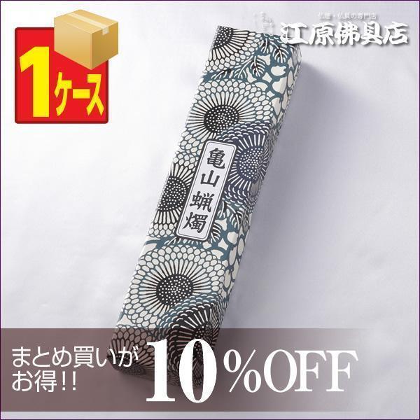カメヤマローソク/ろうそく】ローソク30号225g2本入×1ケース(60 カメヤマローソク/ろうそく】ローソク30号225g2本入×1ケース(60