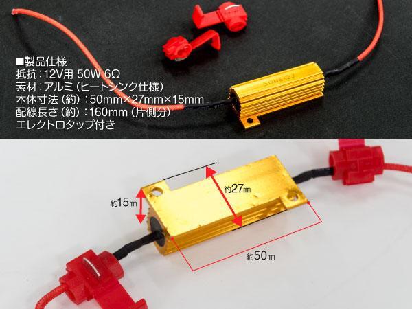 [ prompt decision ] Daihatsu wake LA700S/LA710S halogen specification H28.5~ turn signal LED. set S25 high fla measures .!