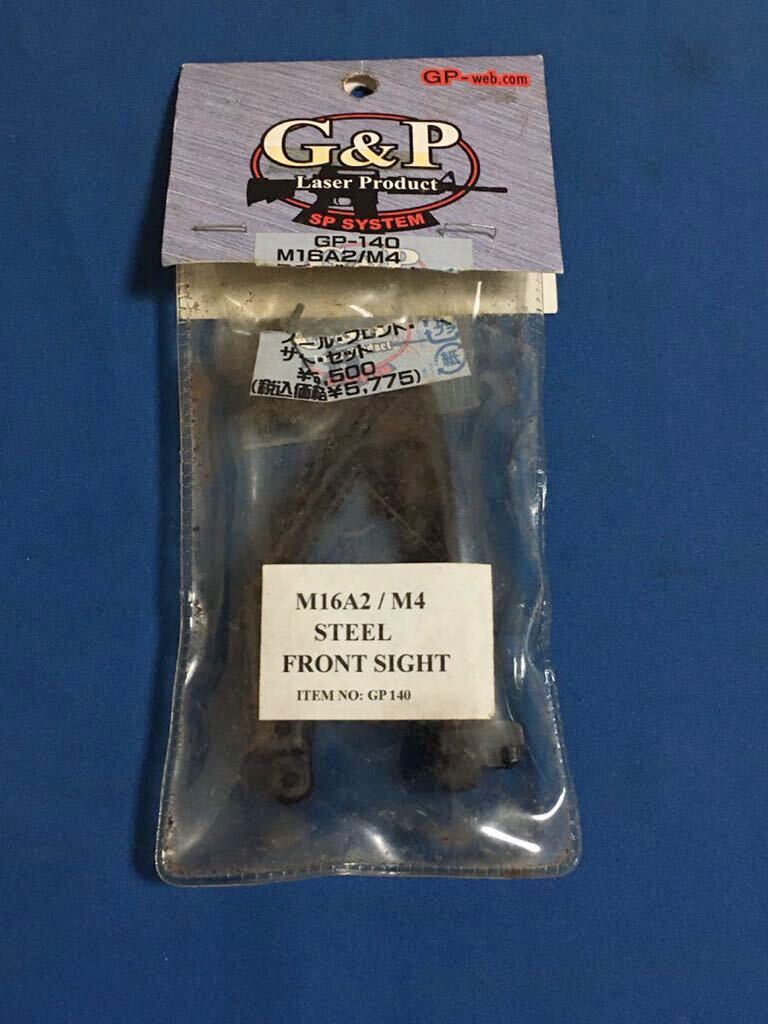 G&P M16A2/M4 スチールフロントサイト　GP140 未使用　