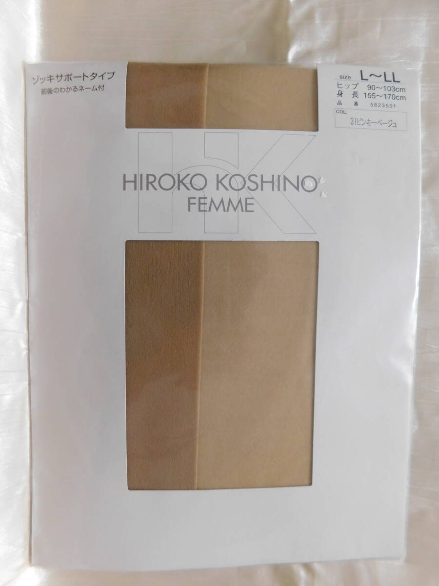 レナウン?　高級パンスト　HIROKO　KOSINO　FEWWE　　L～LLサイズ　身長１５５～１７０㎝　　未使用品　局止め可」　　２