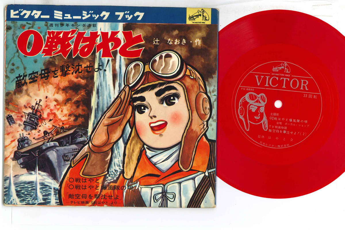 2discs 7 аниме 0 битва. ..MBK109 VICTOR /00080