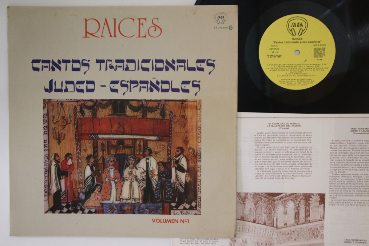 西LP Raices Cantos Tradicionales Judeo-espanoles (Volumen No1) SED5030 SAGA /00260