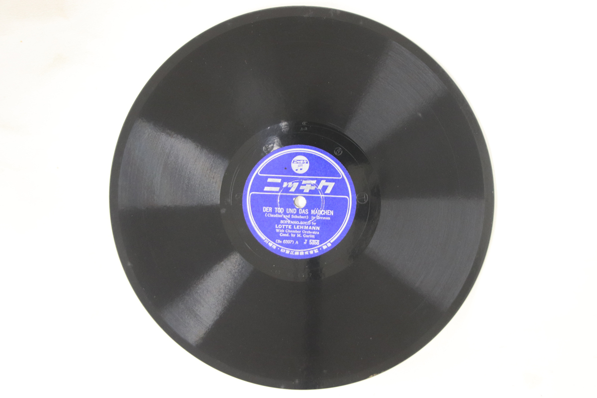 78RPM/SP Lotte Lehmann Der Tod Und Das Madchen / Geheimes J5353 NICCHIKU /00500