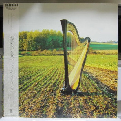 LP ウィム・メルテン 静寂の風景 VIL28087PROMO LES DISQUES DU CREPUSCULE プロモ /00260