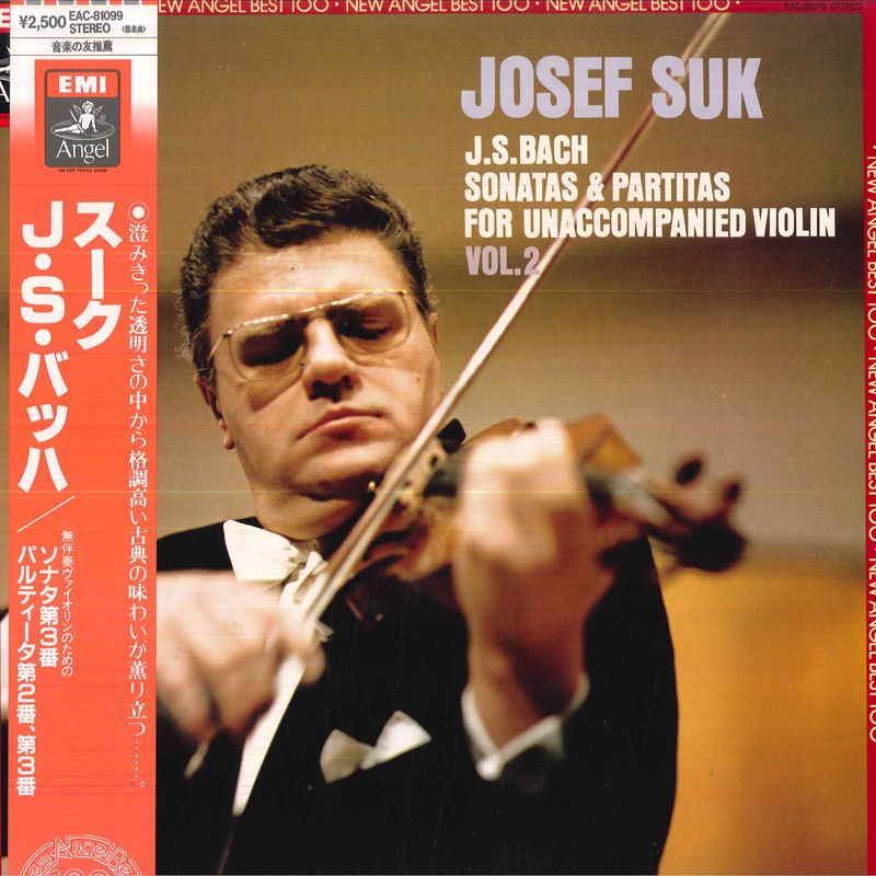 LP ヨーゼフ スーク(ヴァイオリン) J.s.バッハ/無伴奏ヴァイオリンのためのソナタとパルティータ 第2集 EAC81099 TOSHIBA EMI /00260