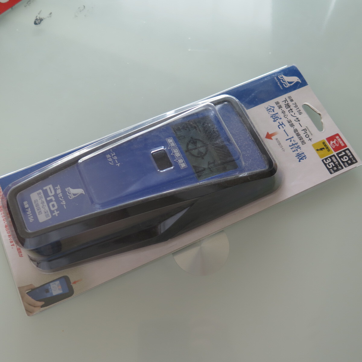シンワ　79156　下地センサー　Pro+