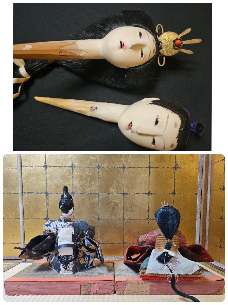 大正時代 雛人形 一対 束帯 収納箱 台座 古裂 錦 金襴 縮緬 古雛 大正時代 雛人形 一対 束帯 収納箱 台座 古裂 錦 金襴 縮緬 古雛