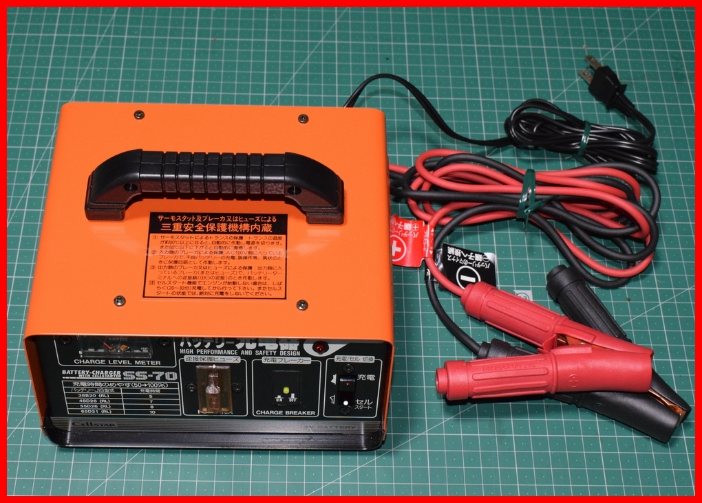 セルスター(Cellstar)バッテリー充電器 SS-70 12V Yahoo!オークション - CELLSTAR SS-70 セルスター バッテリー
