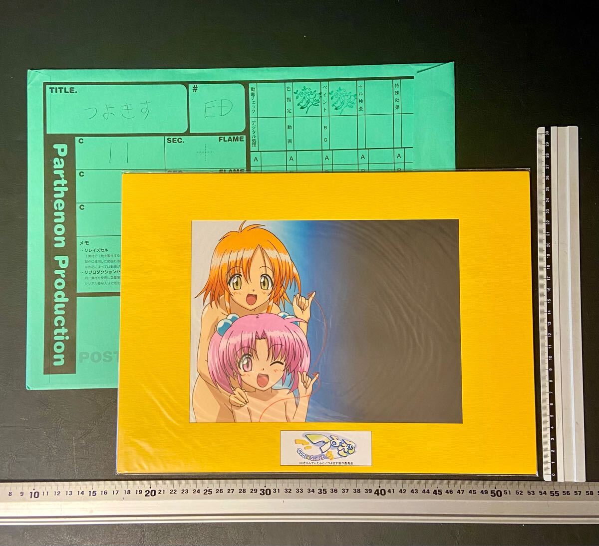 新世紀GPXサイバーフォーミュラ セル画 24 ♯ 原画 アンティーク 新世紀GPXサイバーフォーミュラ セル画 24 ♯ 原画 アンティーク