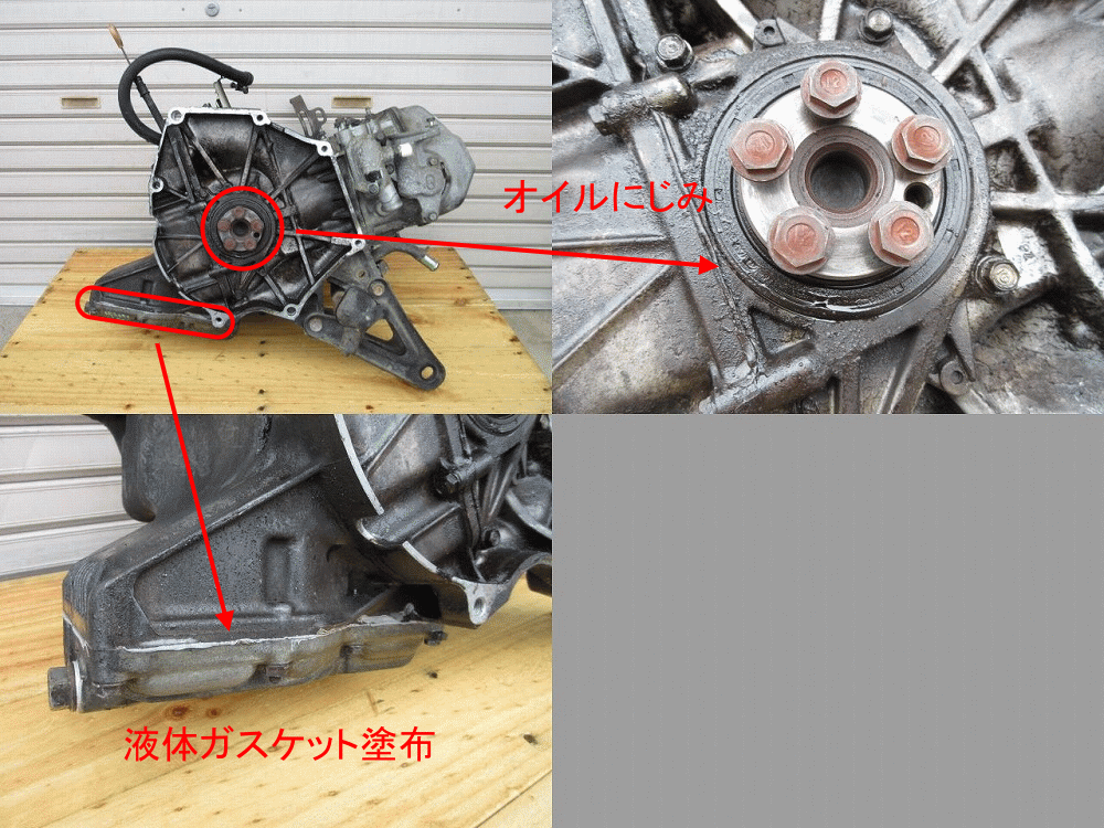 引き取り限定E07A エンジン本体　走行距離　95000キロ 引き取り限定E07A エンジン本体 走行距離 95000キロ 無限パーツ