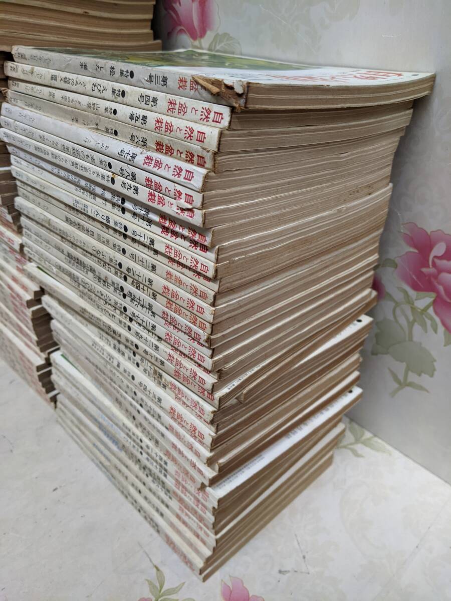 11◎○/美しい自然をつくる月刊誌 自然と盆栽 第3号から第150号 11◎○/美しい自然をつくる月刊誌 自然と盆栽 第3号から第150号