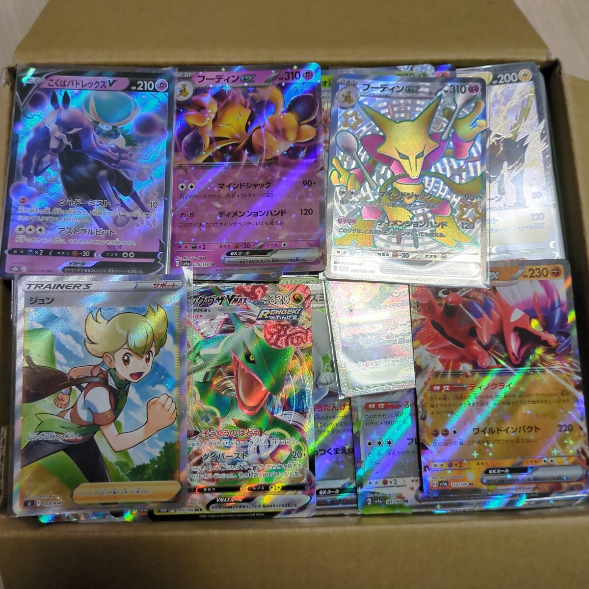 ポケモンカード RR RRR まとめ売り 引退品 3100枚