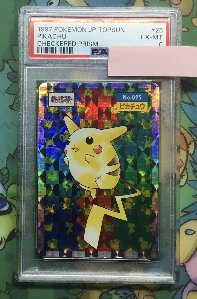PSA10 お茶会ごっこピカチュウ プロモ/リーリエ メイ マリィ
