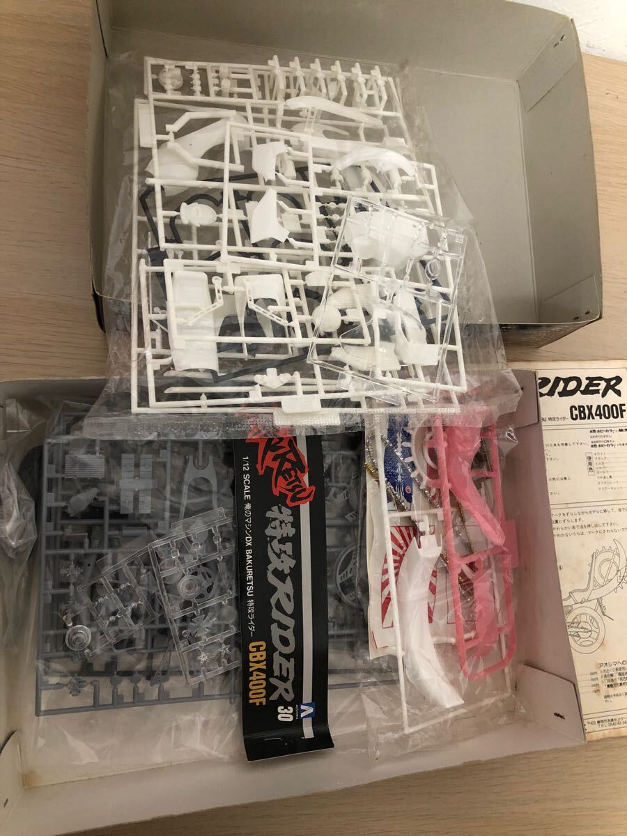 俺のマシン 特攻ライダー 1/12 バイク オートバイ 族車 旧単車會 俺のマシン 特攻ライダー 1/12 バイク オートバイ 族車 旧単車會