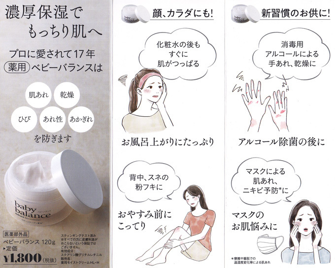 item_image_6