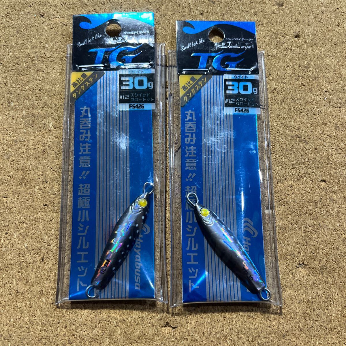 item_image_2