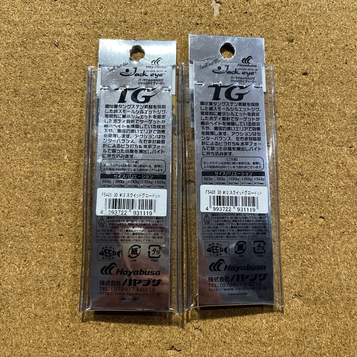 item_image_3