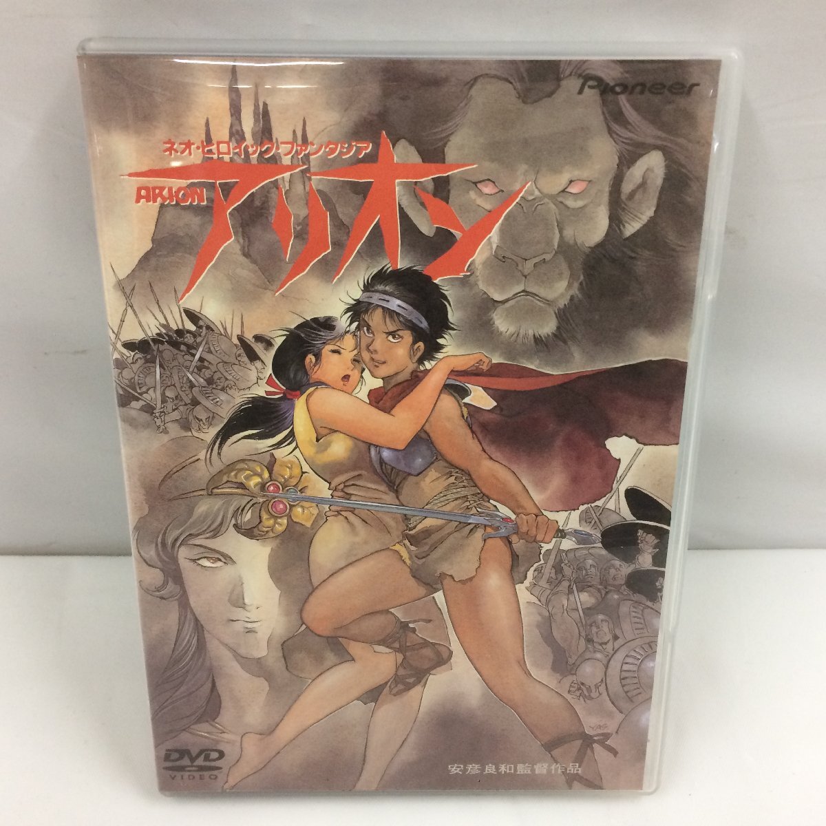 f300□ 【現状品】 1円～ [DVD] ARION アリオン デラックス版 ネオ・ヒロイック・ファンタジア 安彦良和監督作品