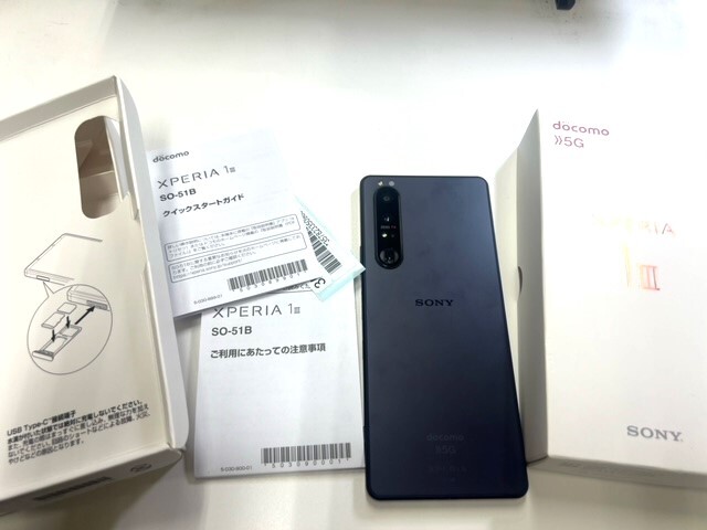 中古 美品 ドコモ ソニー　Xperia 1 III SO-51B　フロストパープル