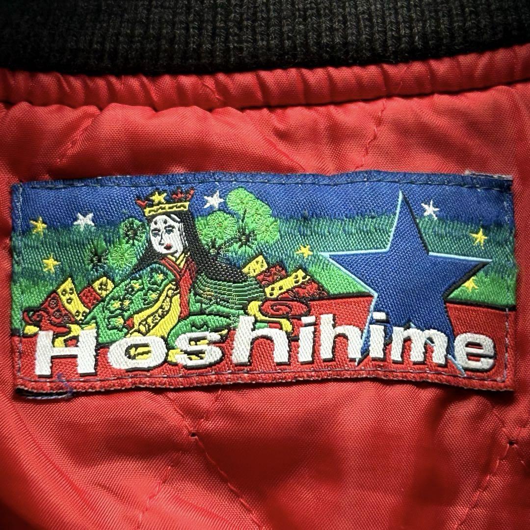 Bibian 比比昂- Hoshihime ☆芸能人着用☆ スカジャンナイロン Bibian 比比昂- Hoshihime ☆芸能人着用☆ スカジャンナイロン