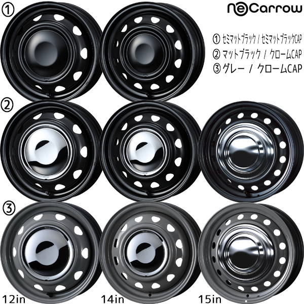 ハイエース 200系 215/70R15 ホイールセット | グッドイヤー カーゴPRO & ネオキャロ 15インチ 6穴139.7