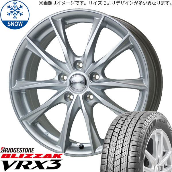 パッソ ブーン タンク ルーミー トール 195/45R16 スタッドレス | ブリヂストン VRX3 & エクシーダー E06 16インチ 4穴100