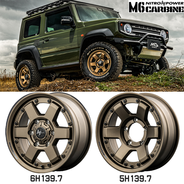 ハイエース 200系 215/70R15 ホイールセット | ヨコハマ ブルーアース RY55 & ナイトロパワー M6 カービン 15インチ 6穴139.7